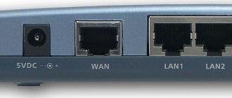 Подключение через Ethernet: советы и инструкция
