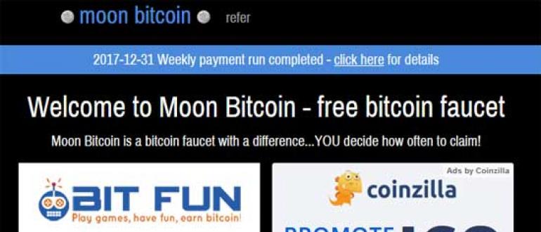Создателями Moon Litecoin были введены некоторые бонусные поощрения